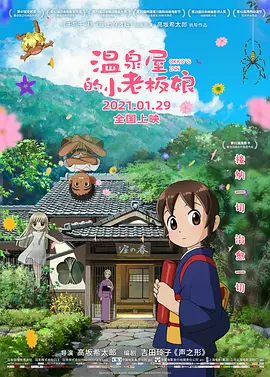 成人短视频在线在线观看